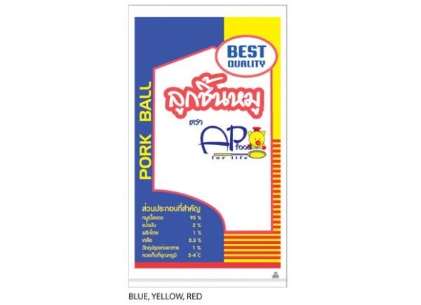 ถุงลูกชิ้น